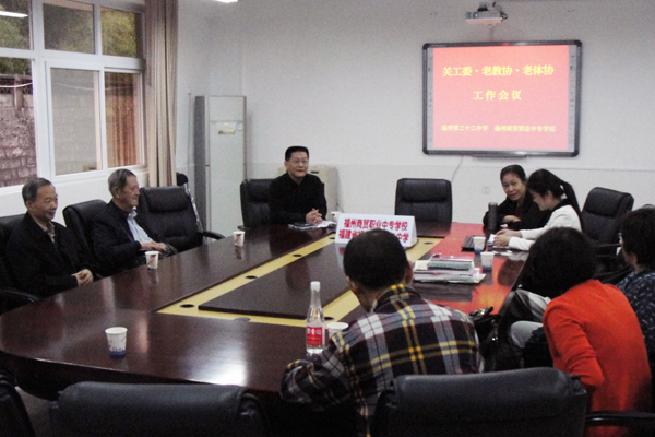 老體協(xié)、關(guān)工委會(huì)議.jpg