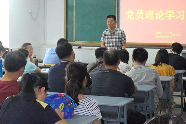 黨員理論學(xué)習(xí)2.jpg