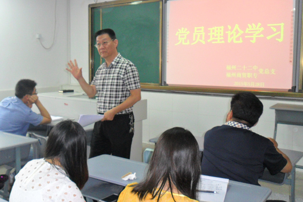黨員理論學(xué)習(xí)1.jpg