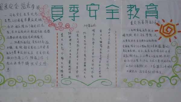 P6100046_調整大小.JPG