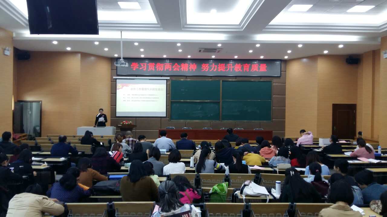 兩會(huì)照片.jpg
