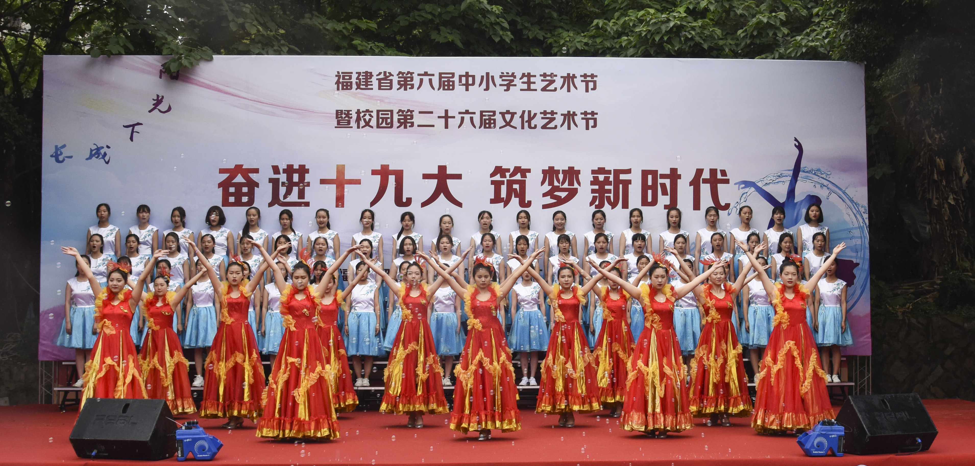 大型歌舞表演《天下福地，最美福州》.JPG