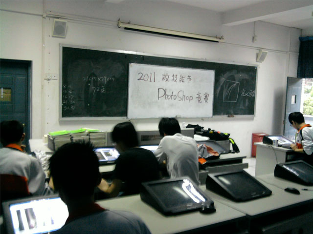 photoshop競賽現(xiàn)場.jpg